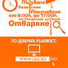предпечат, печат, офсет, принтиране. преге, студен печат, сито печат, тампонен печат, гравиране, билборд, флаер, бизнес карта, визитка, корицата на книгата, CD обложка, DVD обложка, етикет, плакат, брошура, каталог, меню, лукс, луксозен